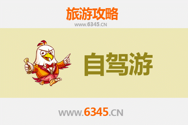 临夏积石山自驾游路线规划：探秘甘南地质奇观与人文风情
