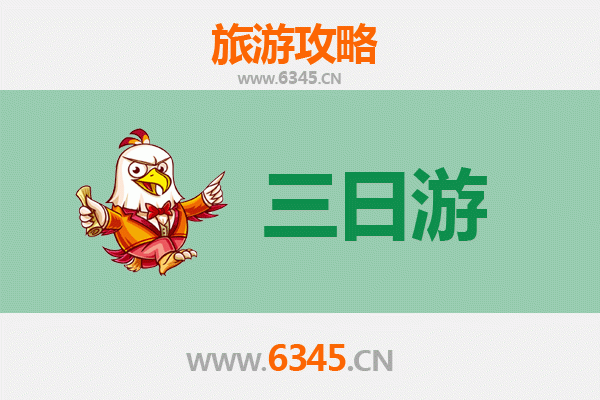 临夏积石山出发：苏州园林三日深度游攻略