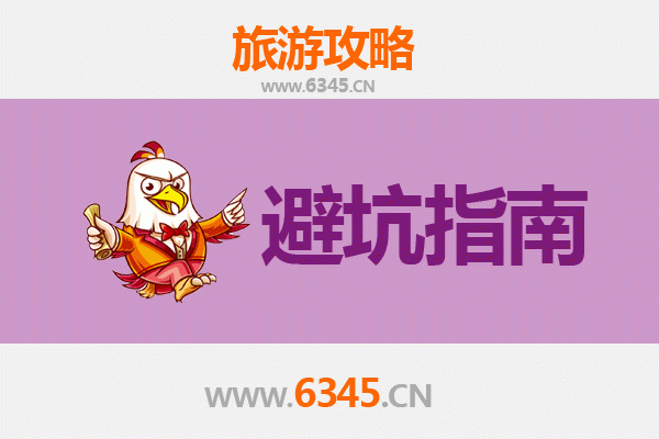 临夏积石山旅游全攻略：资深博主亲授几大忠告与须知