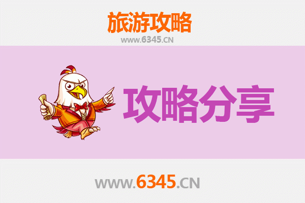 临夏积石山旅游攻略：跟团还是自由行？资深博主全面解析