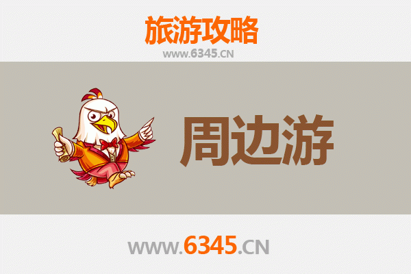 临夏积石山周边游攻略：探秘甘南秘境与黄河风情