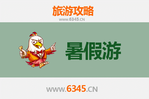 临夏积石山暑假避暑全攻略：自然奇观与民俗风情之旅