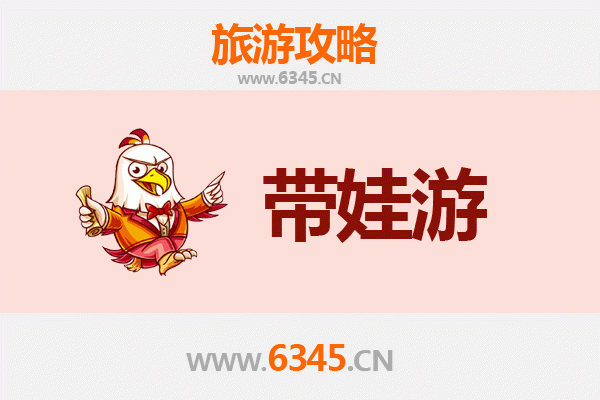 临夏积石山亲子游攻略：探索自然与文化的宝藏之地