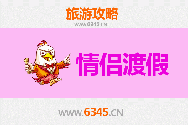 临夏积石山情侣浪漫之旅：黄河石林下的私密时光