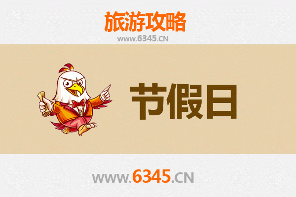 积石山至承德避暑山庄：穿越历史与自然的清凉之旅