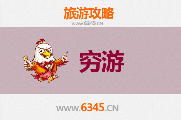 元旦临夏积石山寒假穷游攻略：探索西北秘境与民俗风情