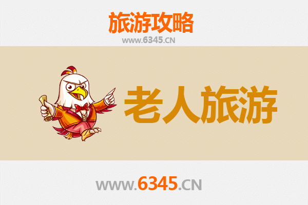 临夏积石山银发之旅：舒缓节奏下的自然与文化体验