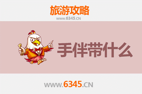 积石山至南澳岛深度旅游攻略：山海相逢的秘境之旅与特色手信指南